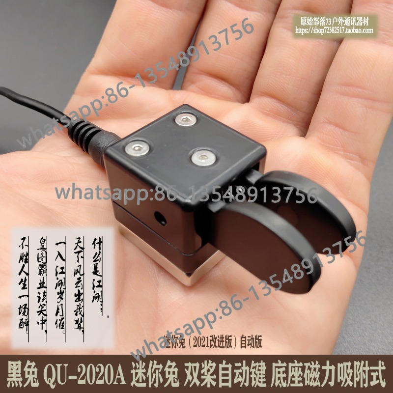 QU-2020A CW double propeller a - огляд і ціна Body Jewelry Factory
