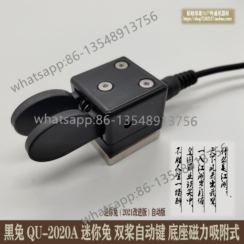 QU-2020A CW double propeller a - огляд і ціна Body Jewelry Factory