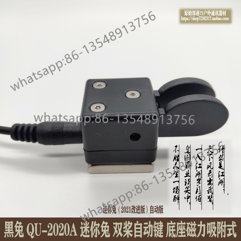 QU-2020A CW double propeller a - огляд і ціна Body Jewelry Factory