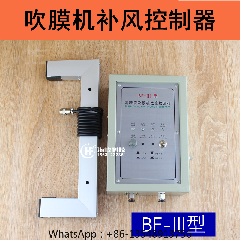 BF-III film blowing machine au - огляд і ціна Body Jewelry Types