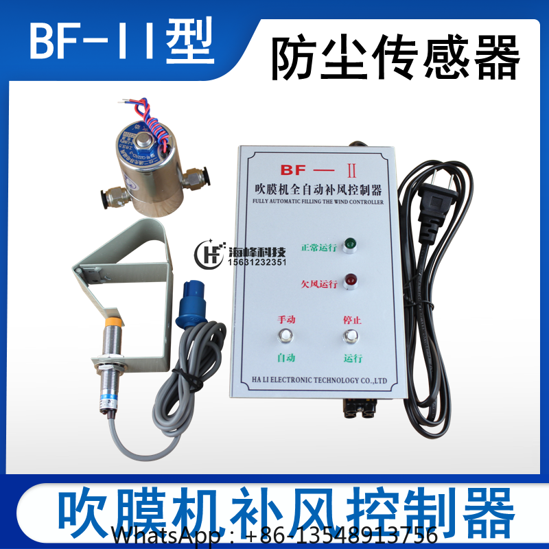 BF-III film blowing machine au - огляд і ціна Body Jewelry Types